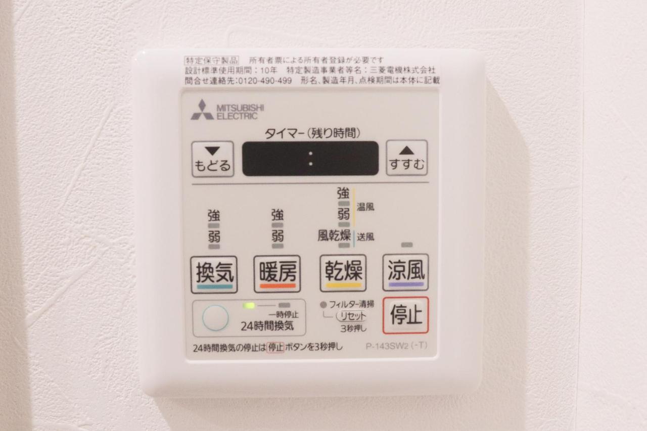 Ly Inn Ryogoku Annex โตเกียว ภายนอก รูปภาพ